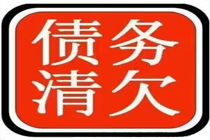 顺利解决赵先生80万网贷债务问题